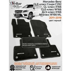 Коврики в салон автомобиля Нет бренда