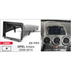 Переходная рамка Opel Antara 2006-2017 рамка Carav 22-1151 для автомагнитол 9" дюймов 230:220x130mm