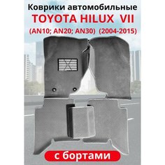 Коврики ЭВА ЕВА TOYOTA HILUX (VII)/тойота хайлюкс 7 2004-2015 с бортами комплект в салон Eva Profi
