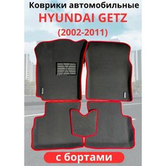 Коврики ЭВА ЕВА HYUNDAI GETZ /хендай гетс 2002-2011 комплект в салон с бортами Eva Profi