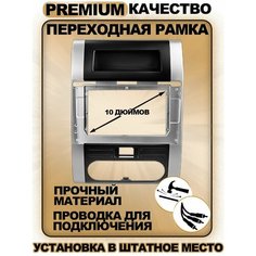 Переходная рамка для магнитолы Nissan X-Trail 2 T31 2007-2015 Ниссан Х-Трейл 2 Т31 2007-2015гг Sound Wave