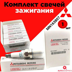 Свеча зажигания Mitsubishi MN163807 (1шт) для Citroen C4 Aircross / Mitsubishi. ASX. ENDEAVOR. Lancer. Outlander.Peugeot .