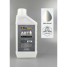 Краска SKODA, код LR7L, 7B7B, SILVER LEAF, автомобильная эмаль базовая под лак FixPaint Basic в канистре, 0,75 л
