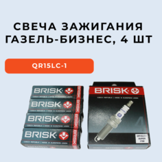 Свеча зажигания Газель-Бизнес, NEXT дв. А274 EvoTech (4шт) BRISK QR15LC-1