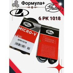 Ремень генератора 6РК1018 "GATES" для ВАЗ 1117-1119 Калина А/С (с кондиционером)
