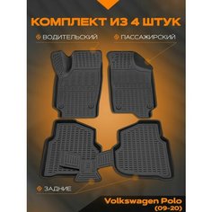 Коврик салонный полиуретановый (черный) для Volkswagen Polo (09-20) (Борт 4см) Rezkon