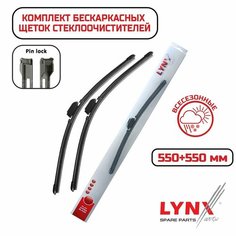 Щетки стеклоочистителя AUDI A4 (B6,8E2) 11.2003-12.2004 Lyn Xauto