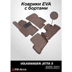 Коврики EVA (ЕВА) 3D Volkswagen Jetta 5 борт + подпятник Ps Avto