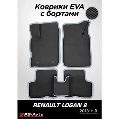 Коврики EVA 3D с бортами Renault Logan II Ps Avto