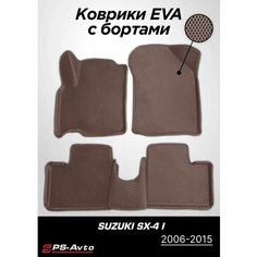 Коврики EVA (ЕВА) 3D Suzuki SX4 I с бортами Ps Avto