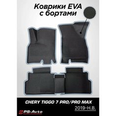 Коврики EVA (ЕВА) 3D Chery Tiggo 7 Pro/Pro Max Ps Avto