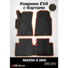 Коврики EVA 3D с бортами Mazda 6 (GH) Ps Avto