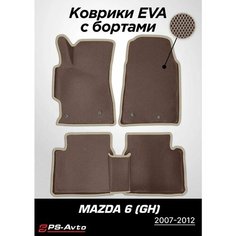 Коврики EVA 3D с бортами Mazda 6 (GH) Ps Avto