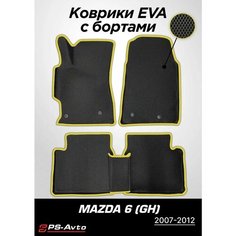 Коврики EVA 3D с бортами Mazda 6 (GH) Ps Avto