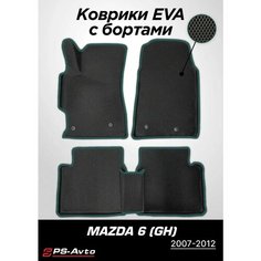 Коврики EVA 3D с бортами Mazda 6 (GH) Ps Avto