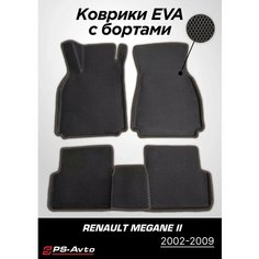 Коврики EVA (ЕВА) 3D Renault Megane II с бортами Ps Avto