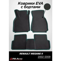 Коврики EVA (ЕВА) 3D Renault Megane II с бортами Ps Avto