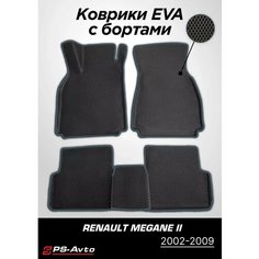 Коврики EVA (ЕВА) 3D Renault Megane II с бортами Ps Avto