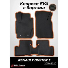 Коврики EVA 3D с бортами Renault Duster I Ps Avto