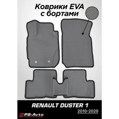 Коврики EVA 3D с бортами Renault Duster I Ps Avto