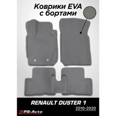 Коврики EVA 3D с бортами Renault Duster I Ps Avto