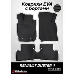 Коврики EVA 3D с бортами Renault Duster I Ps Avto