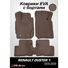 Коврики EVA 3D с бортами Renault Duster I Ps Avto