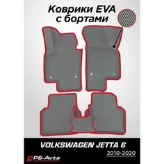 Коврики EVA 3D с бортами Volkswagen Jetta VI Ps Avto