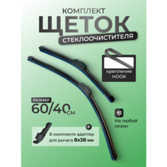 Щетки стеклоочистителя МАЯКАВТО, 60/40 см, бескаркасные, крепление крюк, комплект 2 шт