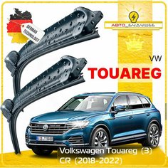 Дворники VW Volkswagen Touareg (3) CR Фольксваген Туарег 2018 2019 2020 2021 2022 Щетки стеклоочистителя бескаркасные автомобильные 650мм-550мм к-т 2шт. Sufix