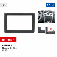 Рамка Renault Megane 2 2005-08 2din (Incar RFR-N13A)