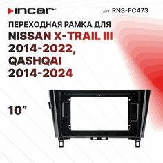 Рамка для UMS NISSAN X-Trail III 2014-2022, Qashqai 2014-2024 (любые комплектации) 10"(Incar RNS-FC473)