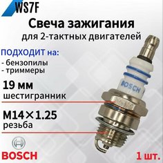 Свеча зажигания BOSCH WS7F для бензопилы/триммера аналог (синий)