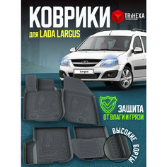 Комплект ковриков салона Lada Largus 4 шт. (3D, рисунок Парус, толщина 3,2 мм) Коврики резиновые Ларгус T Ri Hexa
