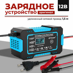 Зарядное устройство для автомобильных аккумуляторов 12V 2Ah - 100 Ah, устройство для восстановления, ремонта аккумуляторов Нет бренда