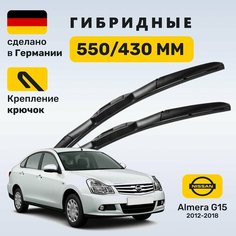 Дворники Ниссан Альмера G15 (2012-2018), щетки Nissan Almera G15 Zekkert