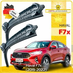 Дворники Haval F7x Хавал Ф7х 2019 2020 2021 2022 Щетки стеклоочистителя бескаркасные автомобильные к-т 2шт, 600мм-400мм Sufix