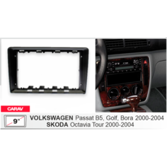 Carav 22-1829 | 9" переходная рамка Volkswagen Passat (B5) 96-05, Bora 98-06, Golf IV 98-03, Lupo 1998-05, Polo 99-09 / SKODA Fabia 99-03, Octavia 96-04, SuperB 02-08, SEAT Arosa 97-04, Ibiza 02-08
