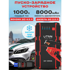 Пусковое пуско-зарядное устройство для автомобиля UTRAI "Jstar Mini"