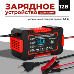 Зарядное устройство для автомобильных аккумуляторов 12V 2Ah - 100 Ah, зимнее устройство для защиты аккумуляторов Нет бренда