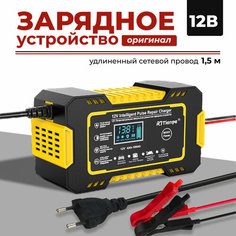 Зарядное устройство для автомобильных аккумуляторов 12V 2Ah - 100 Ah, зимнее устройство для защиты аккумуляторов Нет бренда