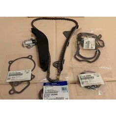 Комплект цепи ГРМ Modis 24300-2Е010, с прокладками, Hyundai, KIA, для двигателя G4NA Mobis