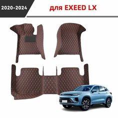 Подходит для автомобильных 3D-ковриков EXEED LX 2020 2021 2022 2023 2024 для защиты салона автомобиля от влаги. Нет бренда