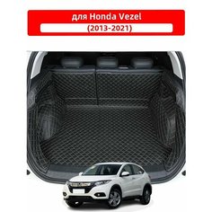 3D-коврик для багажника автомобиля, используемый в Honda Vezel 2013-2021, представляет собой водонепроницаемый и износостойкий кожаный материал для защиты салона автомобиля. Нет бренда