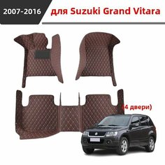 Автомобильные коврики 3D, подходящие для Suzuki Grand Vitara 2007-2016, из водонепроницаемого и износостойкого кожаного материала, защищают салон автомобиля от влаги. Нет бренда