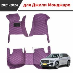 Автомобильные коврики, используемые в Джили Монджаро/Geely Monjaro 2021 2022 2023 2024, изготовлены из водонепроницаемого и износостойкого кожаного материала для защиты салона автомобиля. Нет бренда