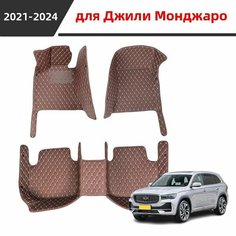 Автомобильные коврики, используемые в Джили Монджаро/Geely Monjaro 2021 2022 2023 2024, изготовлены из водонепроницаемого и износостойкого кожаного материала для защиты салона автомобиля. Нет бренда