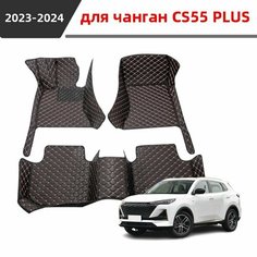 Автомобильные 3D-коврики, подходящие для чанган cs55 plus/Changan CS55 PLUS 2023 2024, изготовлены из водонепроницаемого и износостойкого кожаного материала для защиты салона автомобиля. Нет бренда