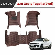Автомобильные 3D-коврики, подходящие для Geely Tugella (2wd) 2020 2021 2022 2023 2024, изготовлены из водонепроницаемого и износостойкого кожаного материала для защиты салона автомобиля. Нет бренда