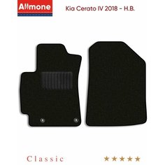 Коврики в салон текстильные Allmone "Классик" для Kia Cerato 4 2018 - Н. В, черные, 2шт. / Киа Церато 4